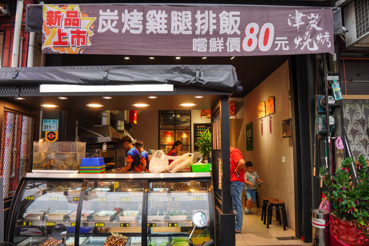 屏東東港美食 津炭燒烤-正港用木炭燒烤,更具風味,調味與沾粉很特別 屏東東港美食 津炭燒烤-正港用木炭燒烤,更具風味,調味與沾粉很特別