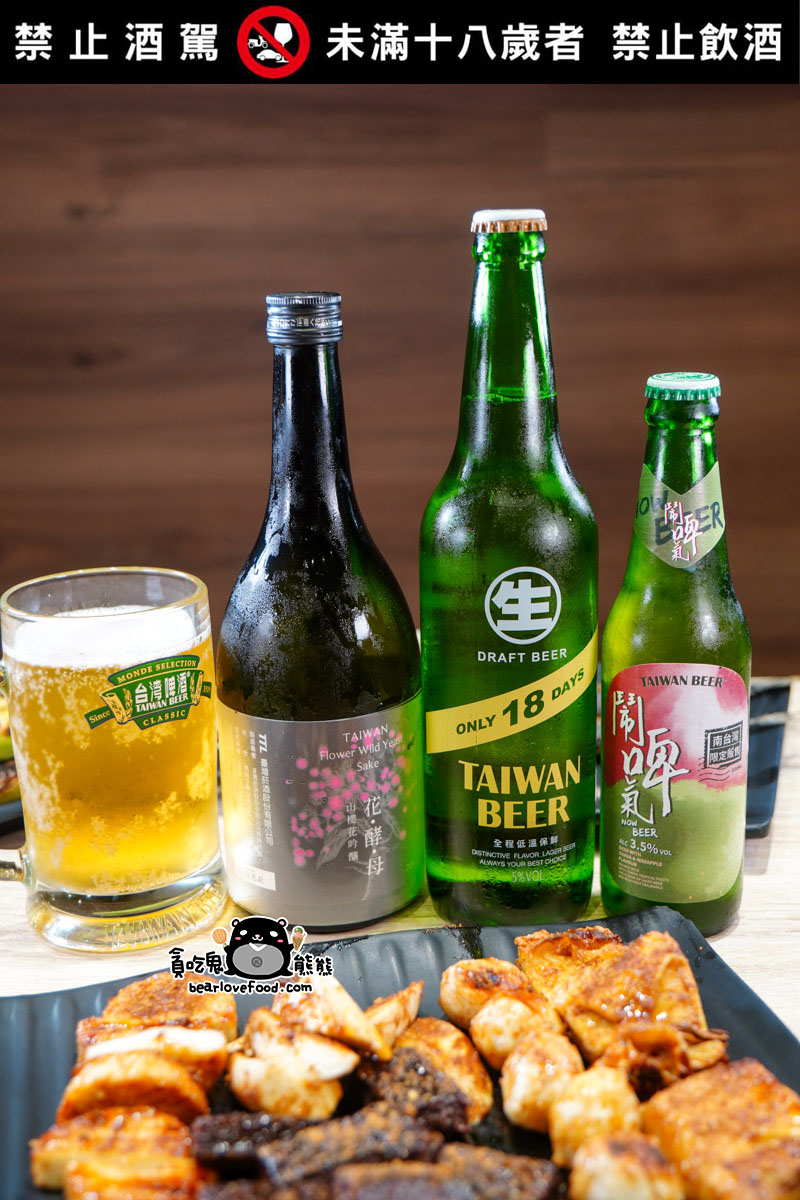 屏東東港美食 津炭燒烤-正港用木炭燒烤,更具風味,調味與沾粉很特別 屏東東港美食 津炭燒烤-正港用木炭燒烤,更具風味,調味與沾粉很特別