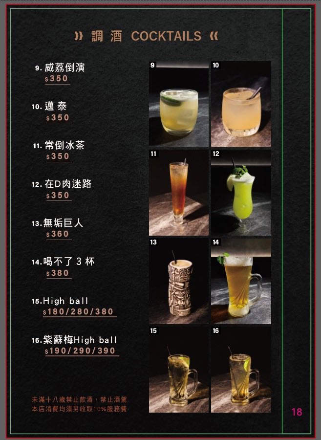 高雄內行人才知道的燒肉店｜D-Meat燒肉餐酒館 (附菜單)-漢神巨蛋旁邊,還有義式,泰式,西式,日式,韓式料理,門口旁就有停車場