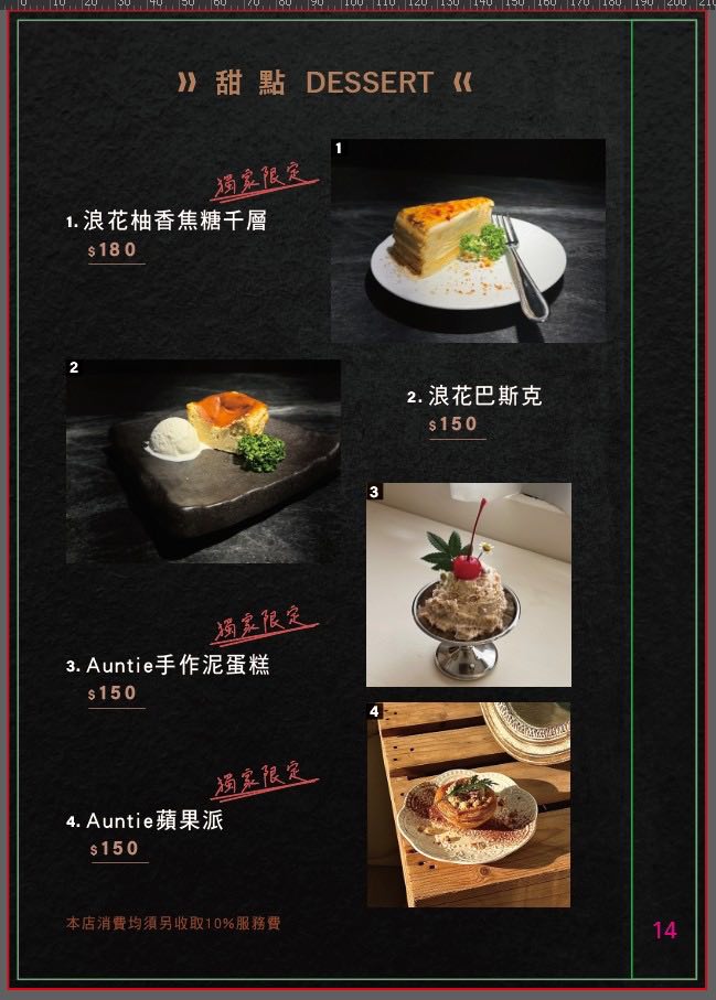 高雄內行人才知道的燒肉店｜D-Meat燒肉餐酒館 (附菜單)-漢神巨蛋旁邊,還有義式,泰式,西式,日式,韓式料理,門口旁就有停車場