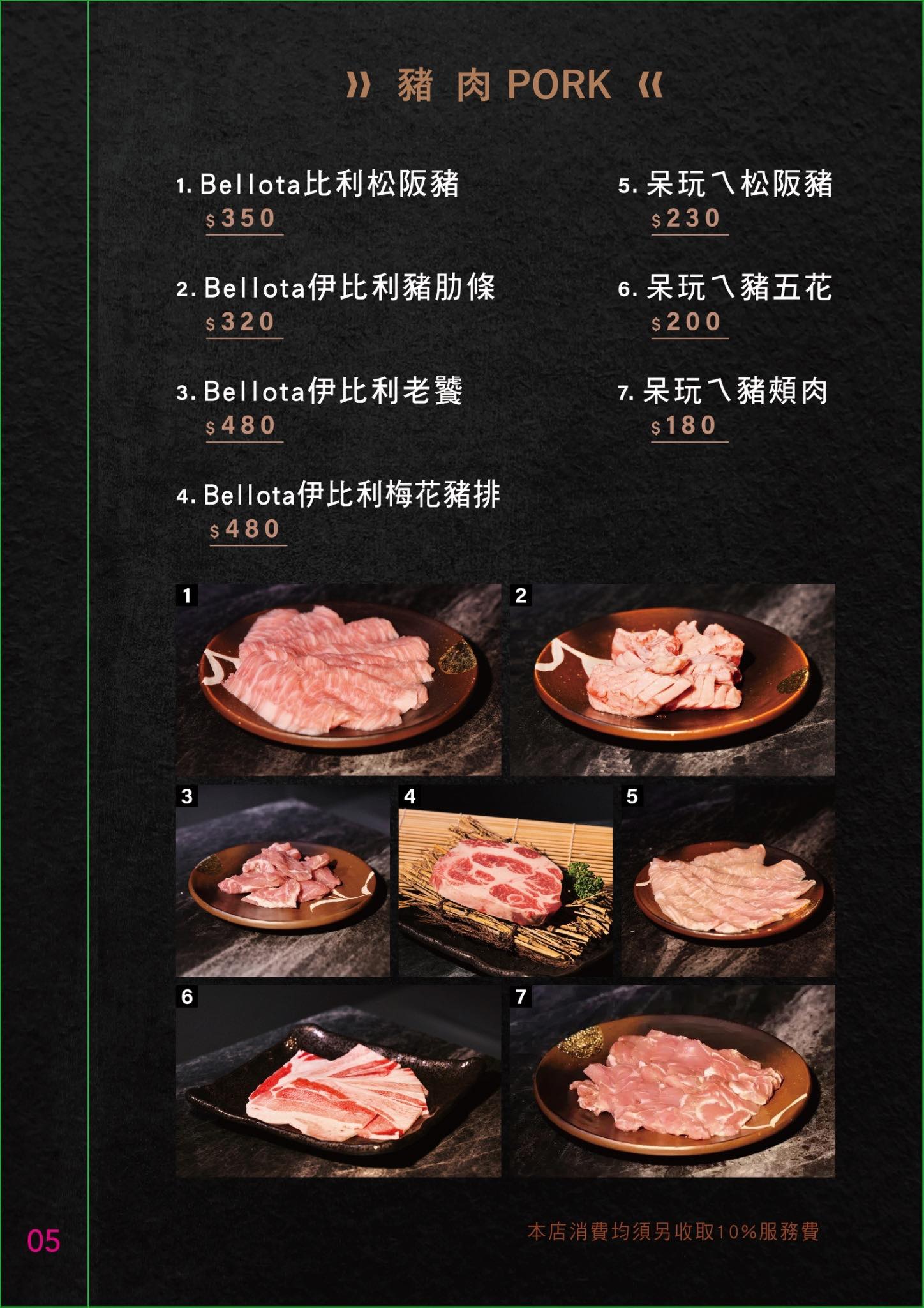 高雄內行人才知道的燒肉店｜D-Meat燒肉餐酒館 (附菜單)-漢神巨蛋旁邊,還有義式,泰式,西式,日式,韓式料理,門口旁就有停車場