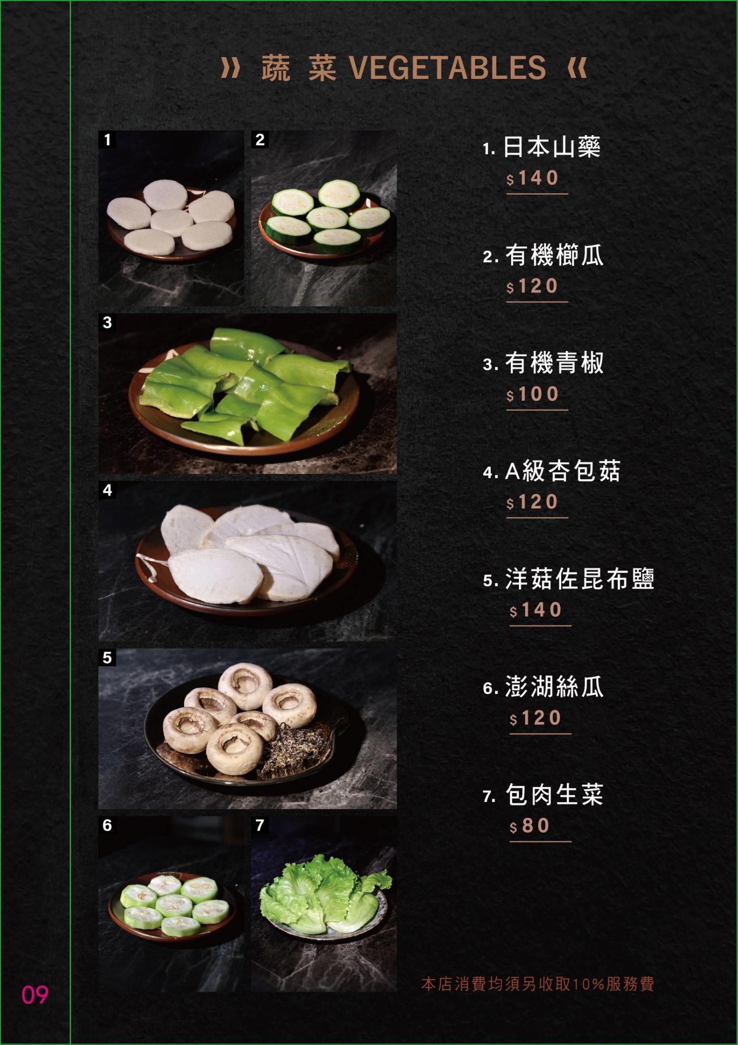 高雄內行人才知道的燒肉店｜D-Meat燒肉餐酒館 (附菜單)-漢神巨蛋旁邊,還有義式,泰式,西式,日式,韓式料理,門口旁就有停車場