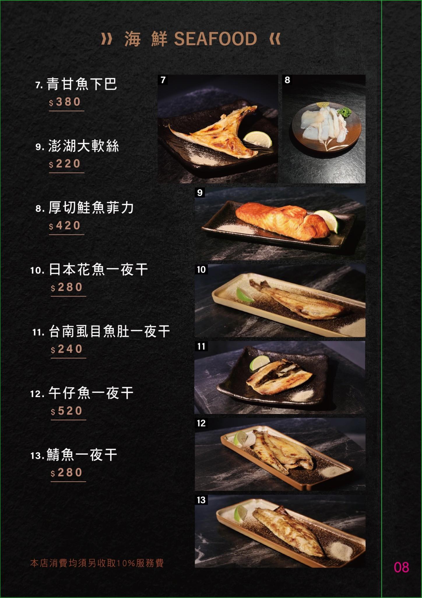高雄內行人才知道的燒肉店｜D-Meat燒肉餐酒館 (附菜單)-漢神巨蛋旁邊,還有義式,泰式,西式,日式,韓式料理,門口旁就有停車場