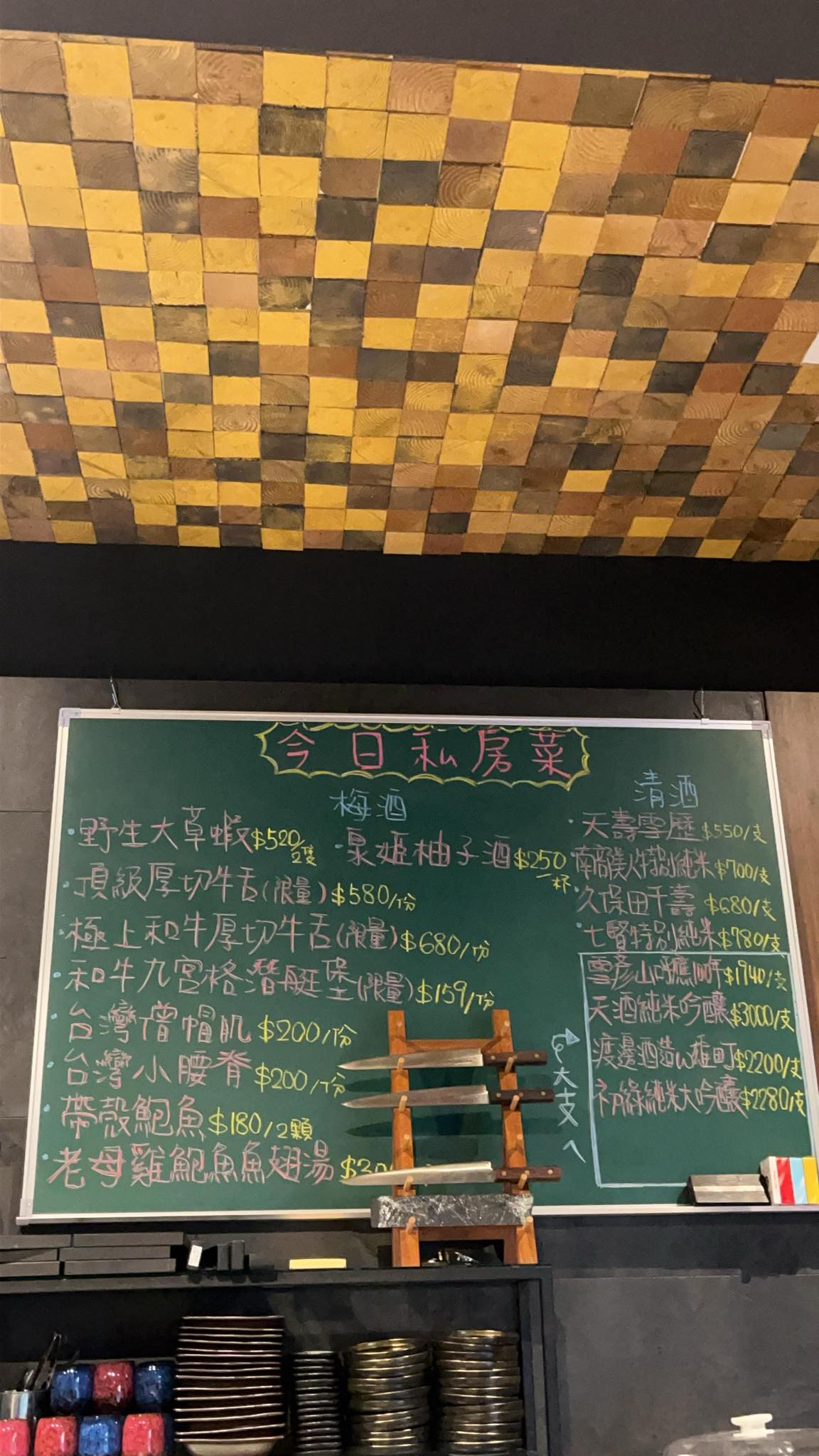 高雄內行人才知道的燒肉店｜D-Meat燒肉餐酒館 (附菜單)-漢神巨蛋旁邊,還有義式,泰式,西式,日式,韓式料理,門口旁就有停車場