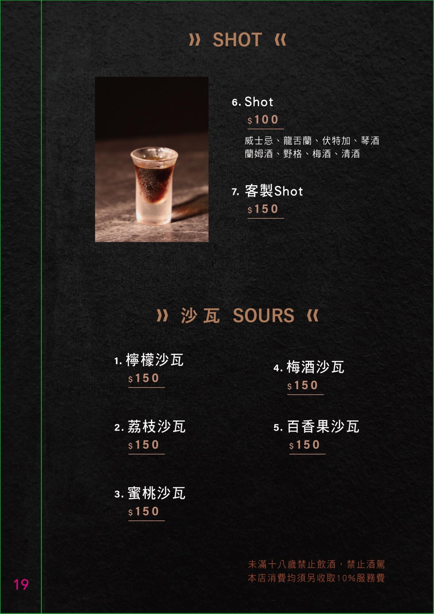 高雄內行人才知道的燒肉店｜D-Meat燒肉餐酒館 (附菜單)-漢神巨蛋旁邊,還有義式,泰式,西式,日式,韓式料理,門口旁就有停車場