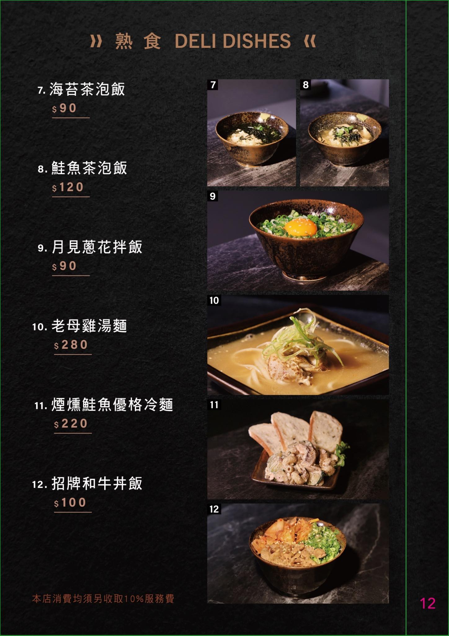 高雄內行人才知道的燒肉店｜D-Meat燒肉餐酒館 (附菜單)-漢神巨蛋旁邊,還有義式,泰式,西式,日式,韓式料理,門口旁就有停車場