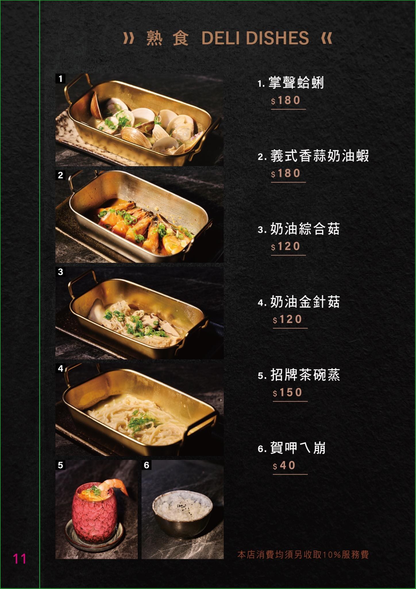 高雄內行人才知道的燒肉店｜D-Meat燒肉餐酒館 (附菜單)-漢神巨蛋旁邊,還有義式,泰式,西式,日式,韓式料理,門口旁就有停車場
