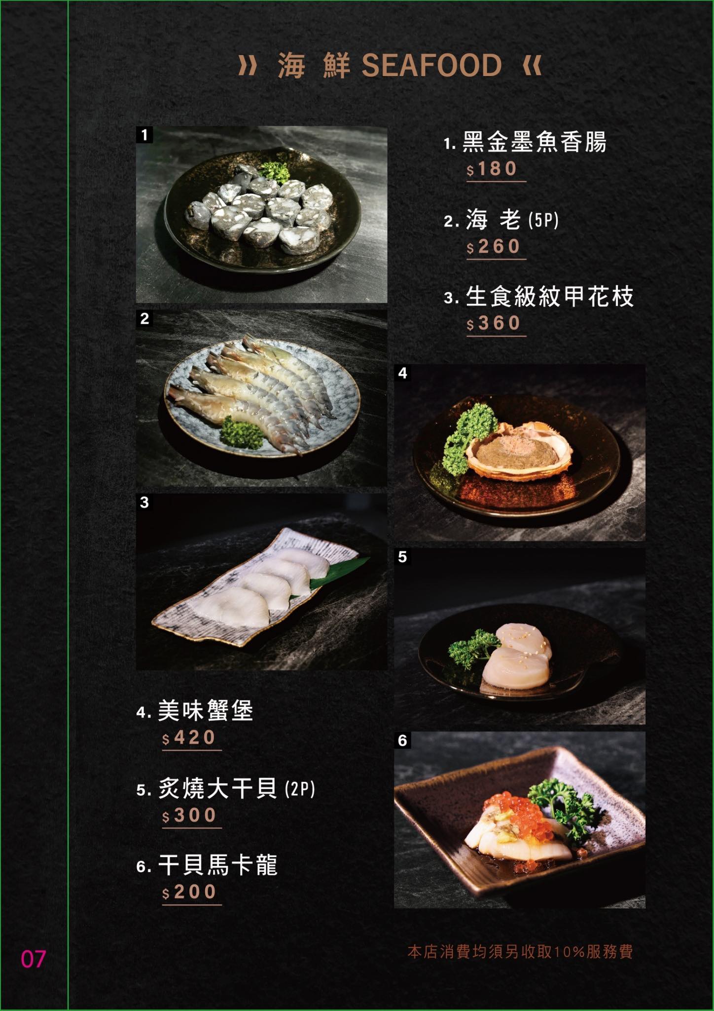 高雄內行人才知道的燒肉店｜D-Meat燒肉餐酒館 (附菜單)-漢神巨蛋旁邊,還有義式,泰式,西式,日式,韓式料理,門口旁就有停車場