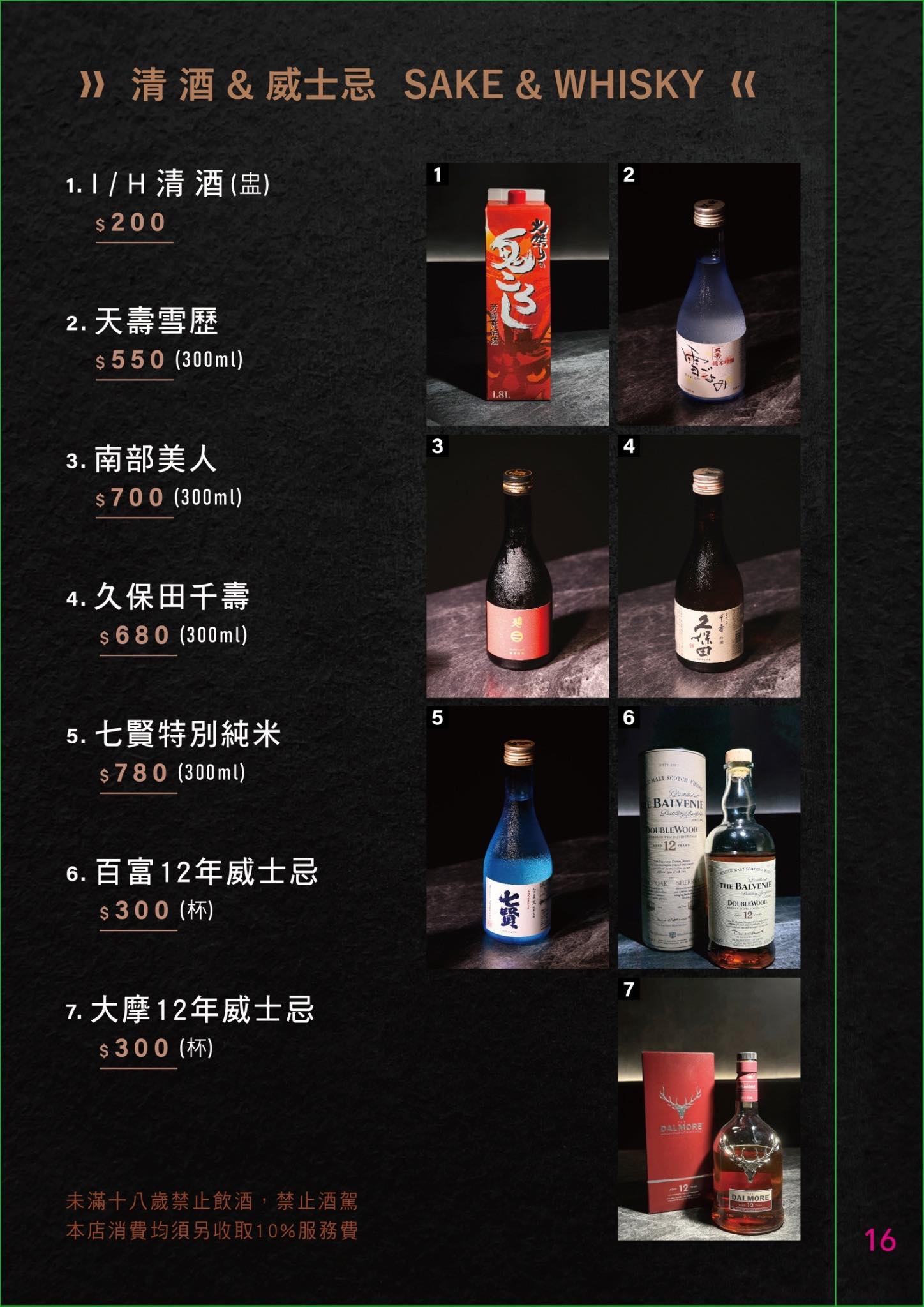 高雄內行人才知道的燒肉店｜D-Meat燒肉餐酒館 (附菜單)-漢神巨蛋旁邊,還有義式,泰式,西式,日式,韓式料理,門口旁就有停車場