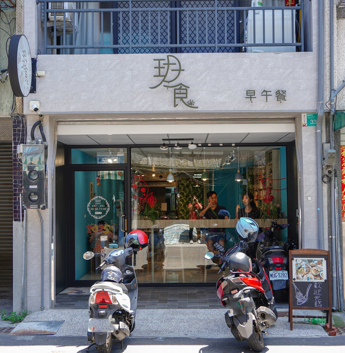 台南安南區美食|玥食moonfood (附菜單)-用餐無服務費,早午餐、下午茶推薦、鄰近停車場,停車很方便 玥食moonfood地點