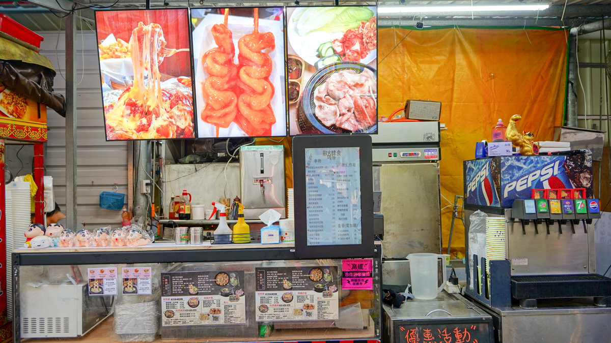 中崙青年夜市|歐8韓食-夜市美食小吃推薦,多樣的韓式小吃帶著走很方便 中崙青年夜市歐8韓食