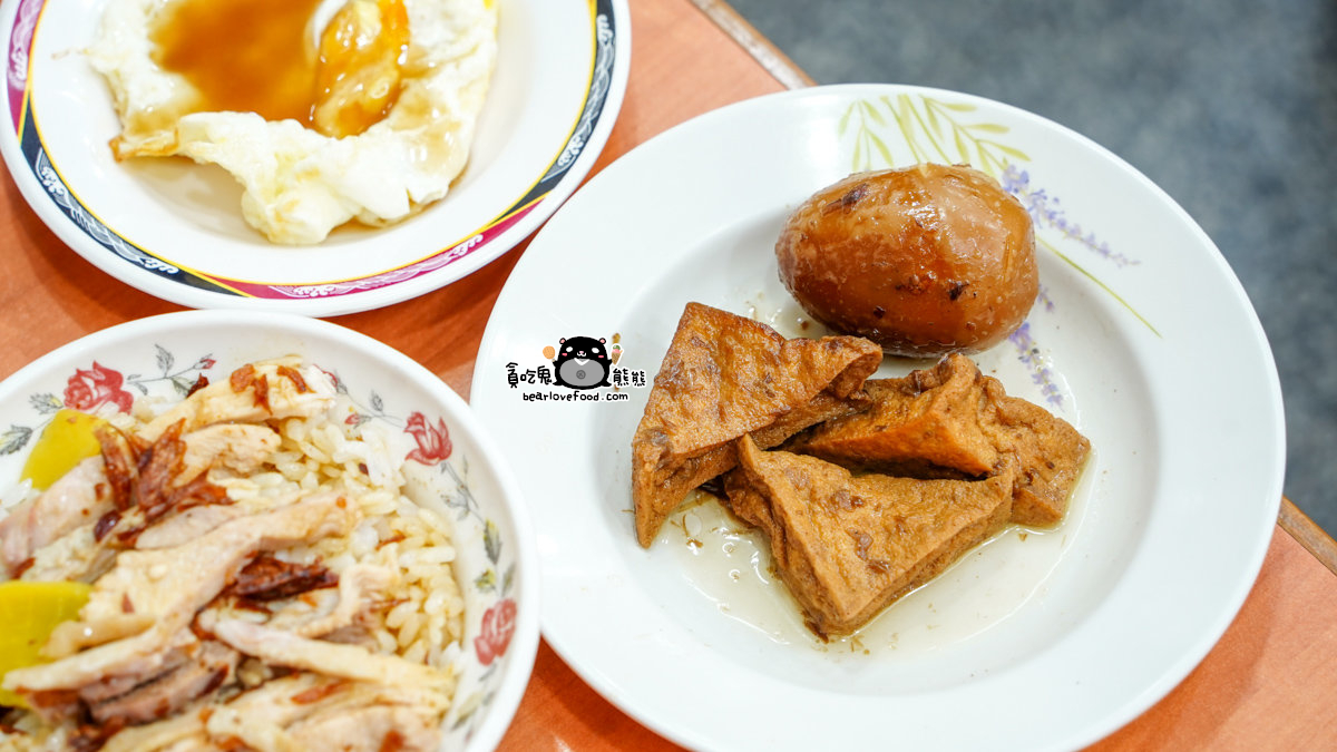 嘉義火雞肉飯|民主火雞肉飯-榮獲特優獎火雞肉飯,還有免費停車場 民主火雞肉飯
