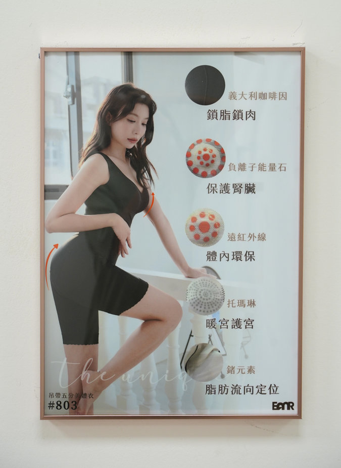 台灣品牌內衣|伊媚兒客製化內衣(附嘉義門市限定活動)- 最平價客製化內衣,獨家AI體態雕塑分析,還有免費終身保固 伊媚兒客製化內衣嘉義門市