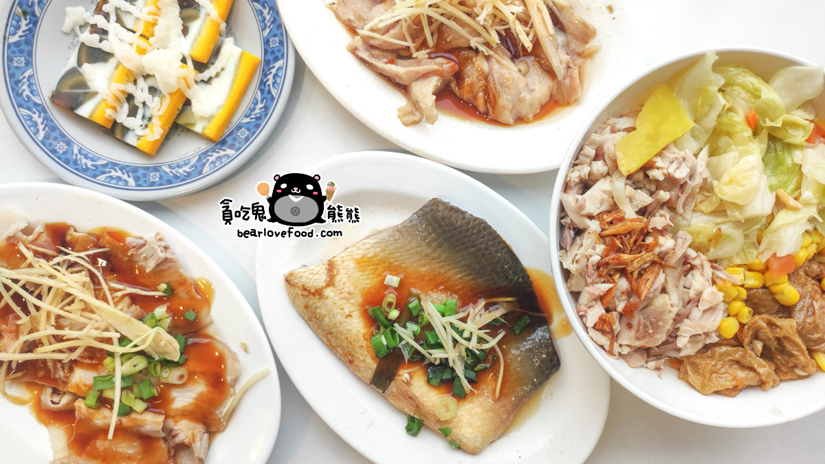 嘉義火雞肉飯|嘉義車頭火雞肉飯-就在嘉義車站正對面,調味中等,有多樣小菜 嘉義火雞肉飯|嘉義車頭火雞肉飯-就在嘉義車站正對面,調味中等,有多樣小菜