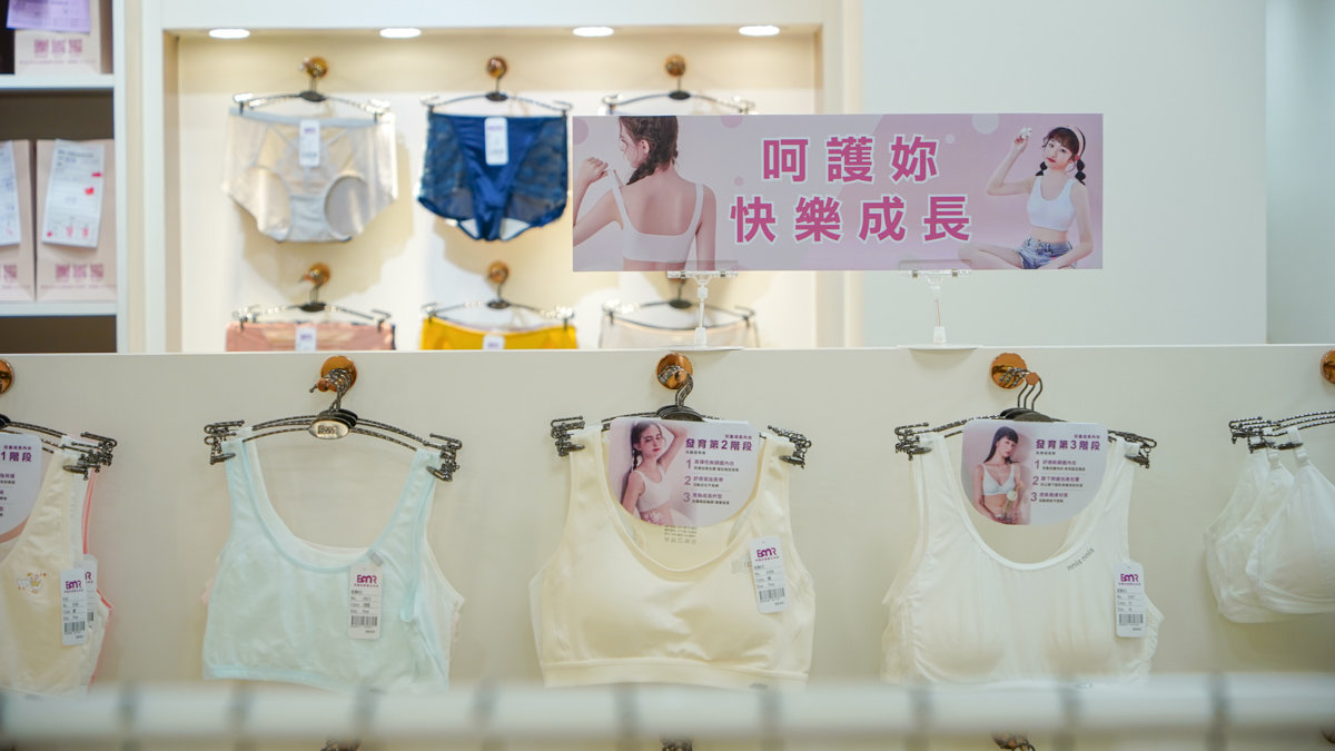 台灣品牌內衣|伊媚兒客製化內衣(附嘉義門市限定活動)- 最平價客製化內衣,獨家AI體態雕塑分析,還有免費終身保固 伊媚兒兒童成長型內衣