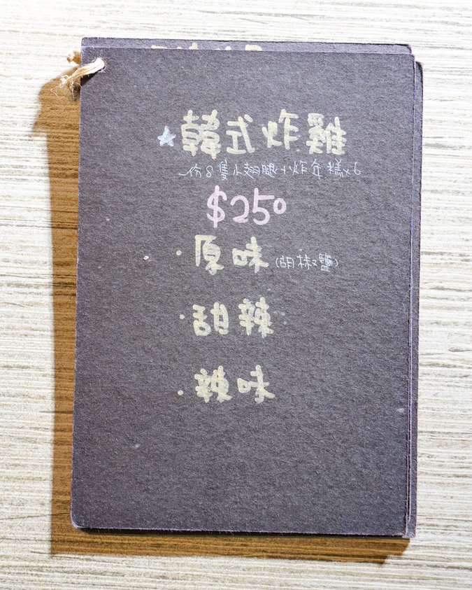 宜蘭羅東美食｜Oppa韓國料理 (附菜單)-羅東公正國小正對面,用餐無服務費,寵物友善 ,素食友善,也有搭配ubereats、foodpanda外送