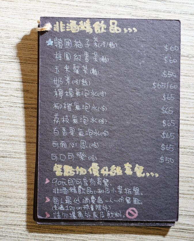 宜蘭羅東美食｜Oppa韓國料理 (附菜單)-羅東公正國小正對面,用餐無服務費,寵物友善 ,素食友善,也有搭配ubereats、foodpanda外送