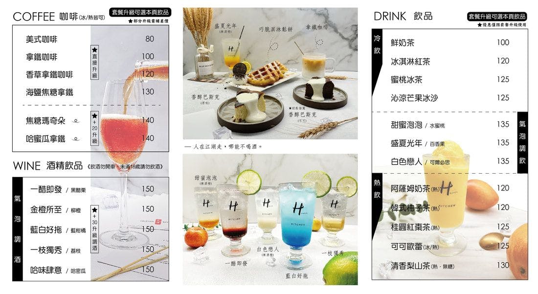 宜蘭羅東美食｜天牛私廚牛排·午茶 (附菜單)-羅東車站附近, 寵物友善餐廳,停車方便,黃金辣醬淋在麵上很厲害