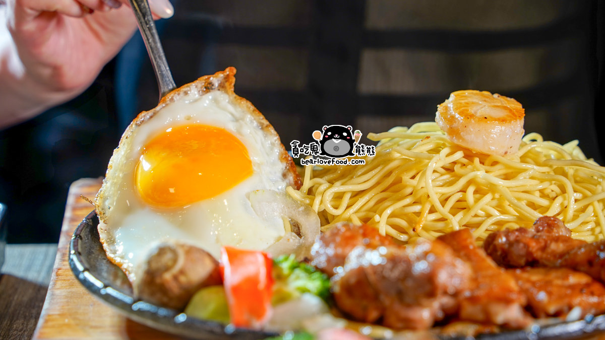 宜蘭羅東美食|天牛私廚牛排·午茶 (附菜單)-羅東車站附近, 寵物友善餐廳,停車方便,黃金辣醬淋在麵上很厲害 天牛私廚牛排午茶