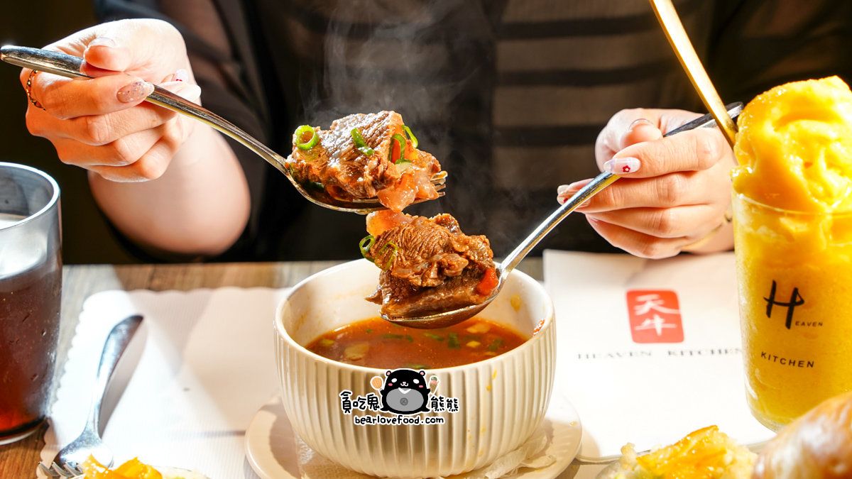 宜蘭羅東美食|天牛私廚牛排·午茶 (附菜單)-羅東車站附近, 寵物友善餐廳,停車方便,黃金辣醬淋在麵上很厲害 天牛私廚牛排午茶