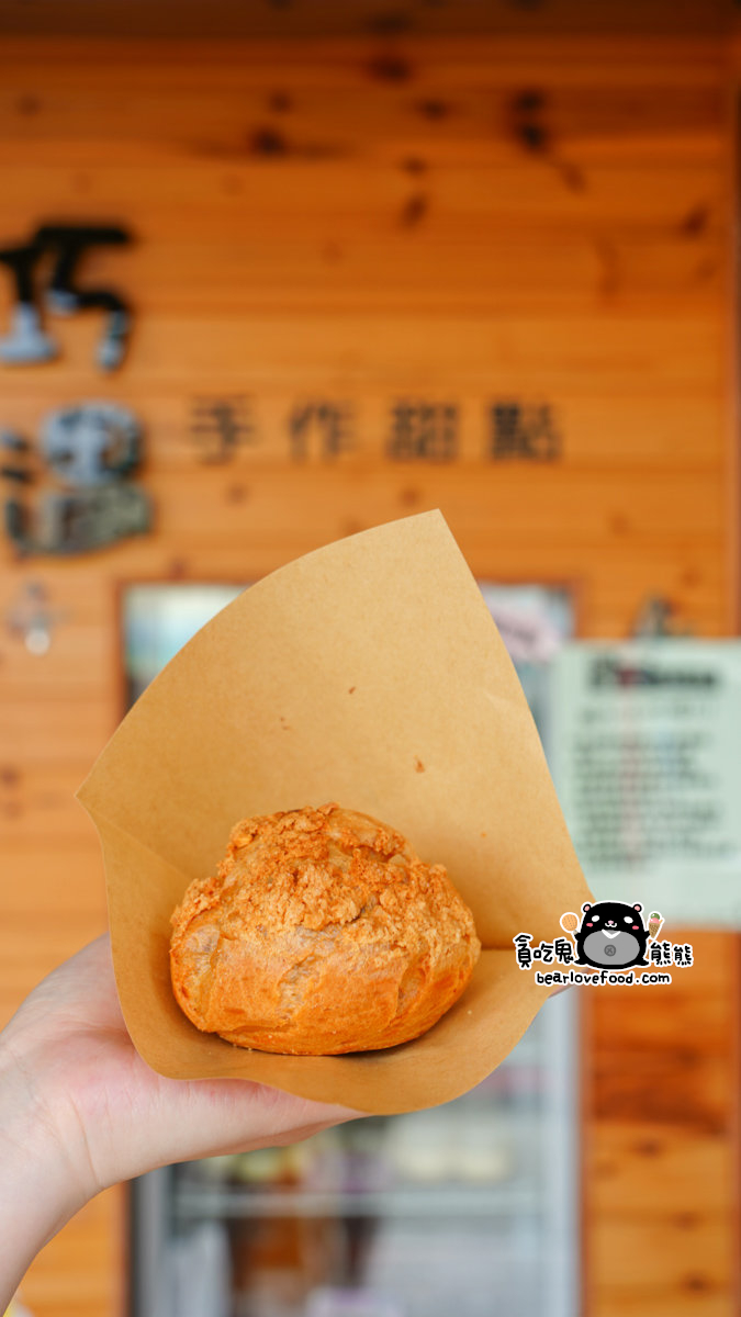 高雄鳳山美食|巧遇手作甜點 (附品項價目表)-鳳山車站對面,真材實料 ,好吃親民定價手工蛋糕,泡芙, 布丁, 奶酪 巧遇手作甜點