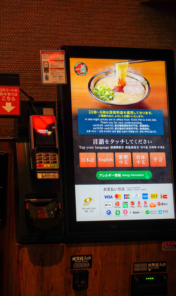 東京都港區美食 |一蘭新橋店 -JR新橋站附近,只能說口味很主觀 一蘭新橋店