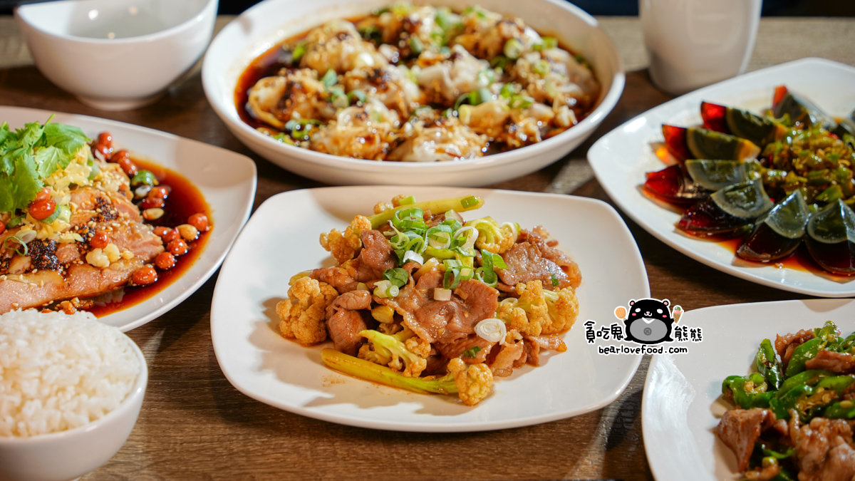 高雄川菜料理 |滑一椒酸菜魚(附菜單) -高雄市文化中心附近,口味適合南部的川菜館,可以調整辣度,麻度,酸度 滑一椒酸菜魚