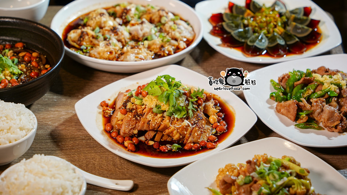 高雄川菜料理 |滑一椒酸菜魚(附菜單) -高雄市文化中心附近,口味適合南部的川菜館,可以調整辣度,麻度,酸度 滑一椒酸菜魚