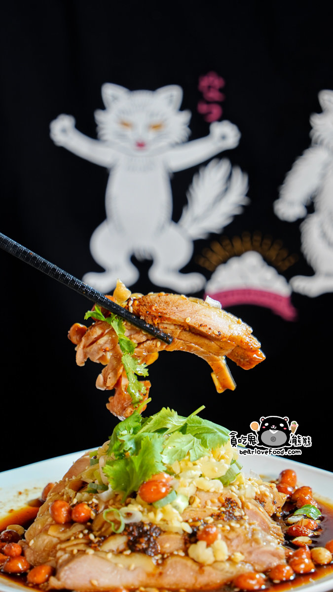 高雄川菜料理 |滑一椒酸菜魚(附菜單) -高雄市文化中心附近,口味適合南部的川菜館,可以調整辣度,麻度,酸度 滑一椒酸菜魚