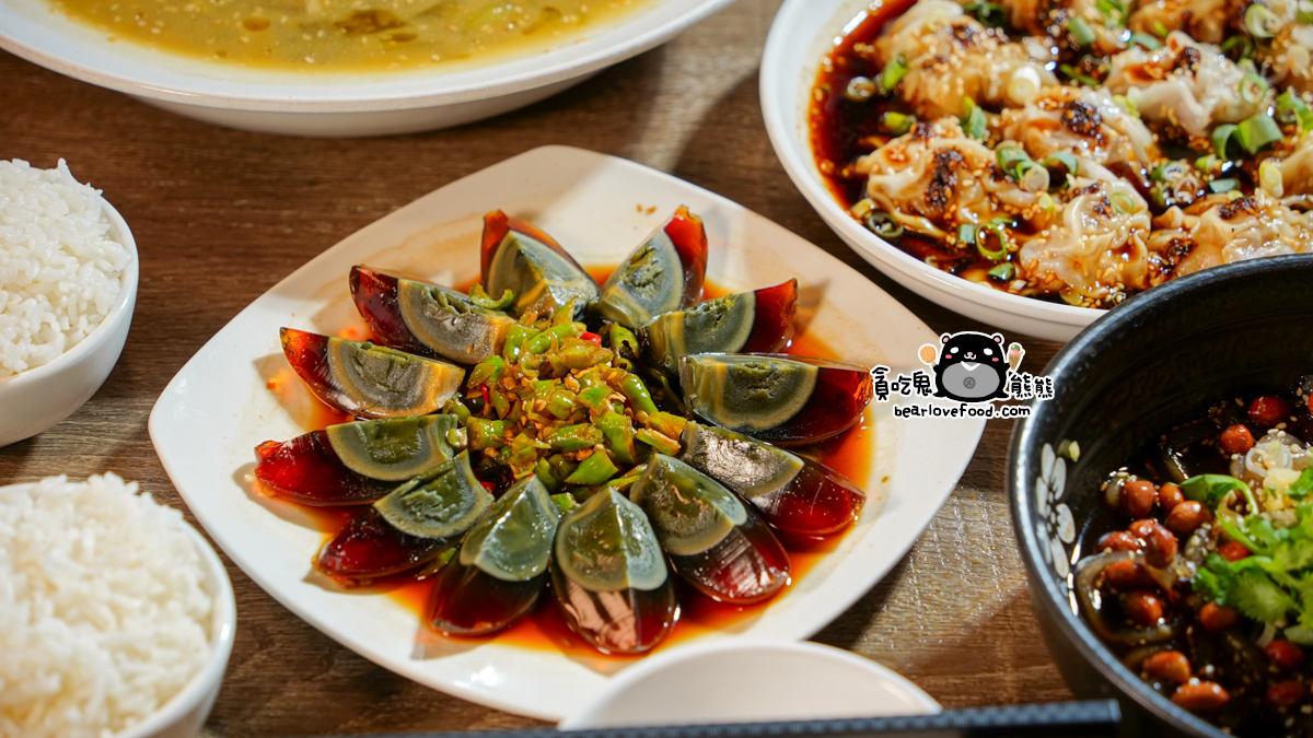 高雄川菜料理 |滑一椒酸菜魚(附菜單) -高雄市文化中心附近,口味適合南部的川菜館,可以調整辣度,麻度,酸度 滑一椒酸菜魚