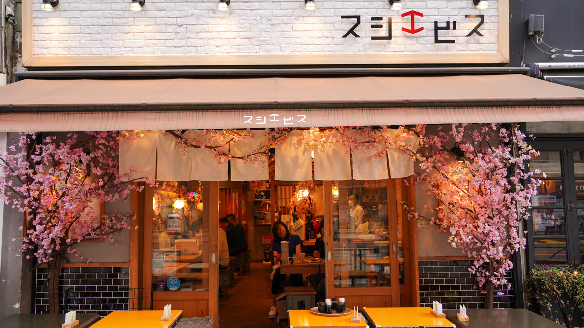 東京渋谷區吃到飽 |スシエビス恵比寿本店-平日限定90分鐘生牡蠣、烤牡蠣、蒸牡蠣、炸牡蠣無限放題 スシエビス恵比寿本店地點