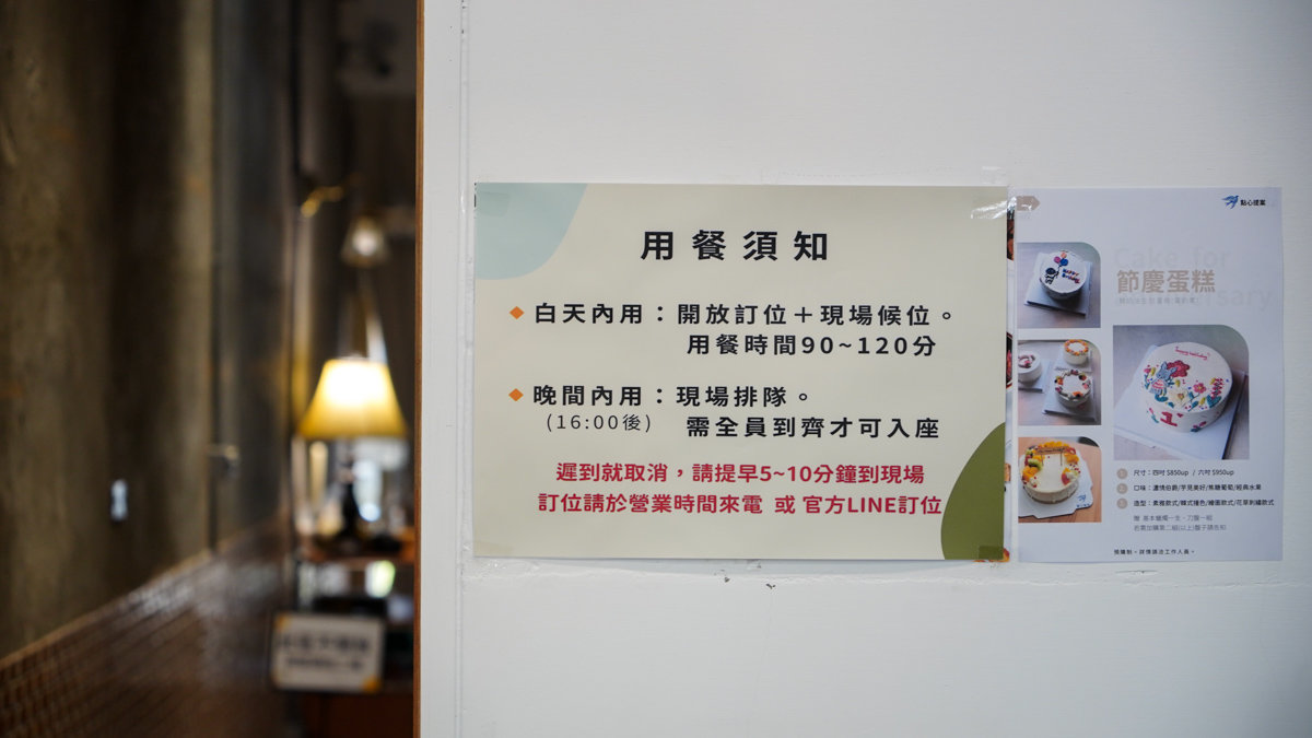 雁行咖啡