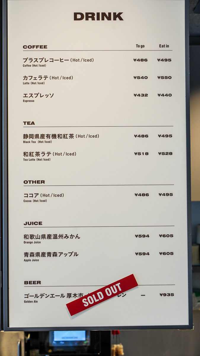 東京千代田區早午餐 |Plusouple-JR御茶ノ水駅出口一分鐘距離,鎌倉人氣麵包店第二家店 Plusouple エキュートエディション御茶ノ水店