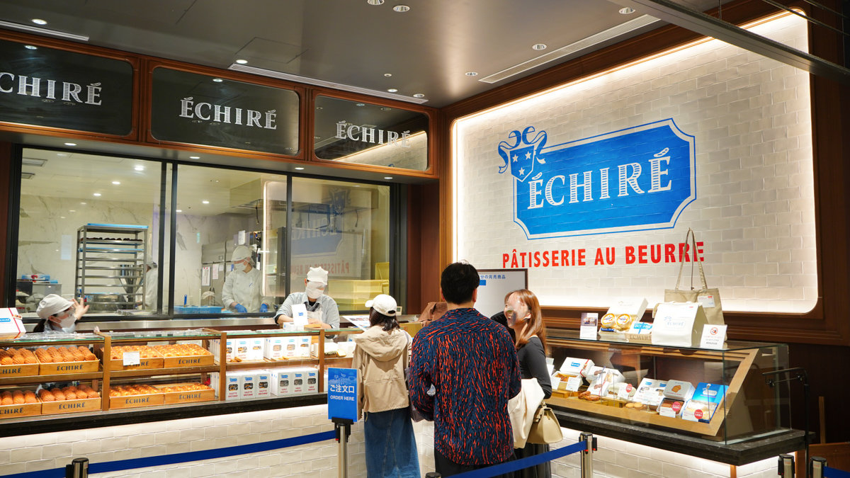 Échiré Pâtisserie Au Beurre