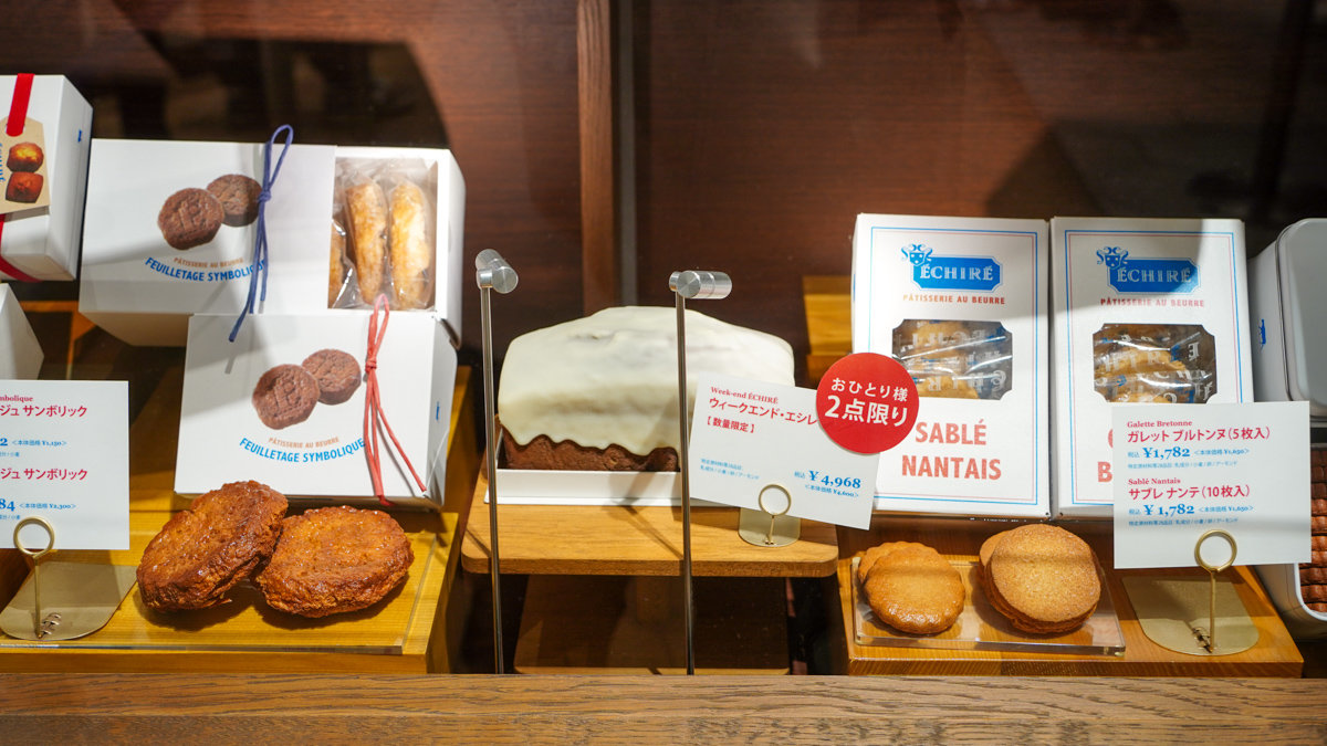 東京Échiré Pâtisserie Au Beurre |エシレ・パティスリー オ ブール 東急フードショー エッジ店 -內有交通方式,吃過後覺得還好 Échiré Pâtisserie Au Beurre