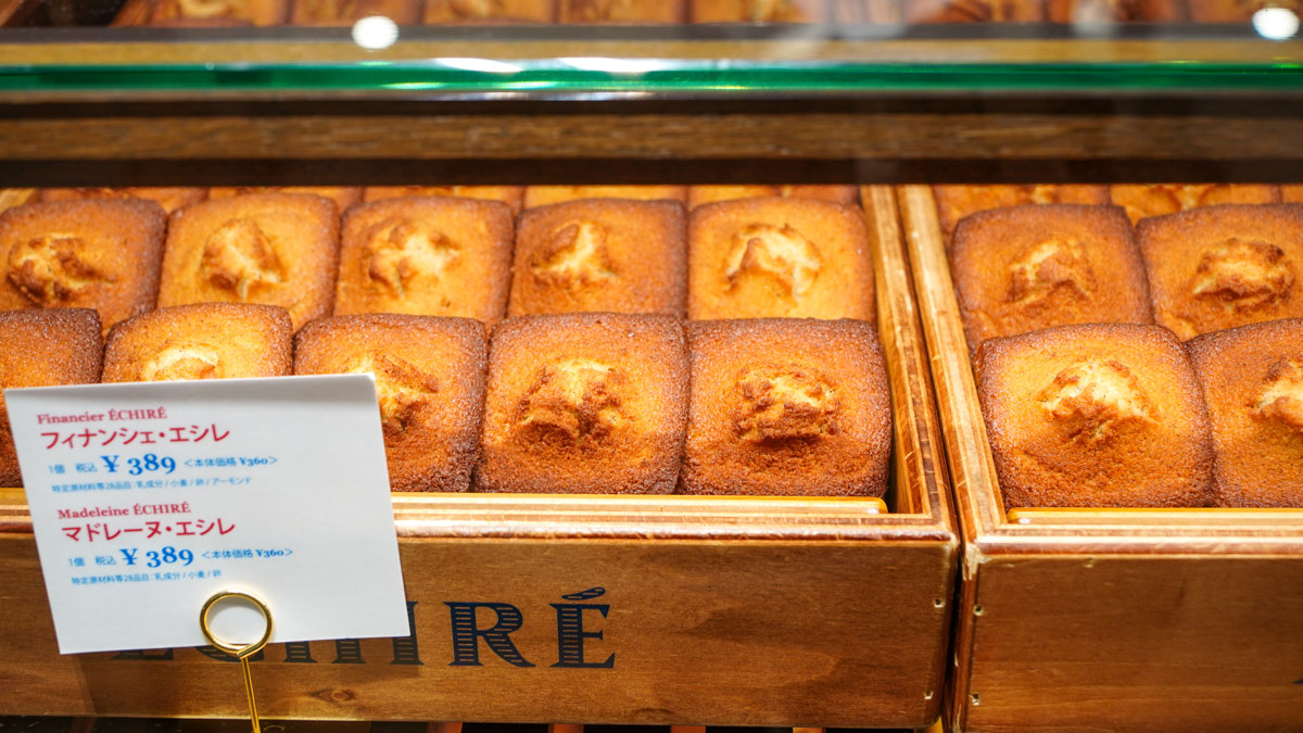東京Échiré Pâtisserie Au Beurre |エシレ・パティスリー オ ブール 東急フードショー エッジ店 -內有交通方式,吃過後覺得還好 Échiré Pâtisserie Au Beurre