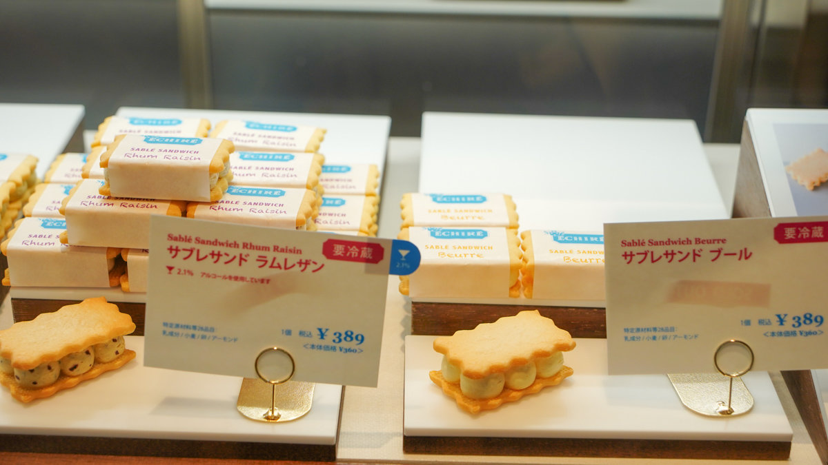 東京Échiré Pâtisserie Au Beurre |エシレ・パティスリー オ ブール 東急フードショー エッジ店 -內有交通方式,吃過後覺得還好 Échiré Pâtisserie Au Beurre