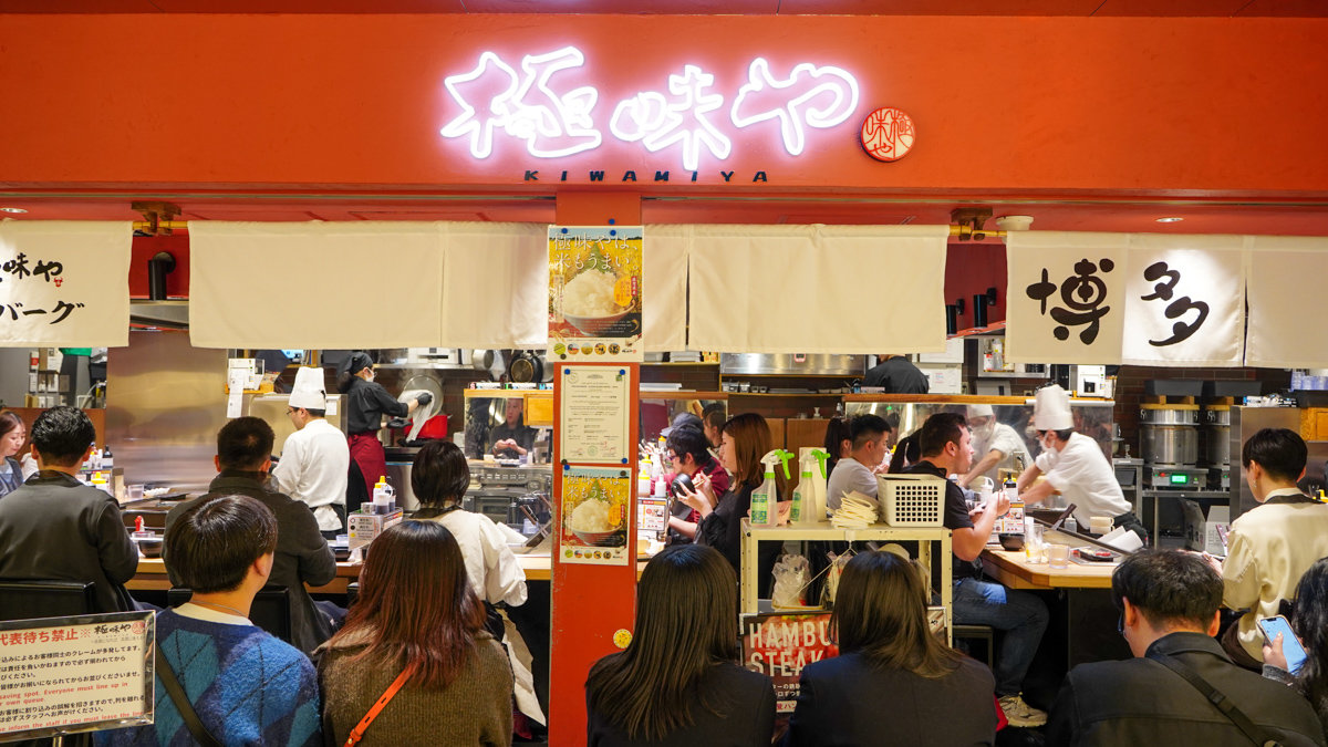 東京澀谷區美食 |極味屋澀谷PARCO店(附菜單) -日本和牛漢堡肉專賣,建議午餐與晚餐時段前往 極味屋 澀谷PARCO店