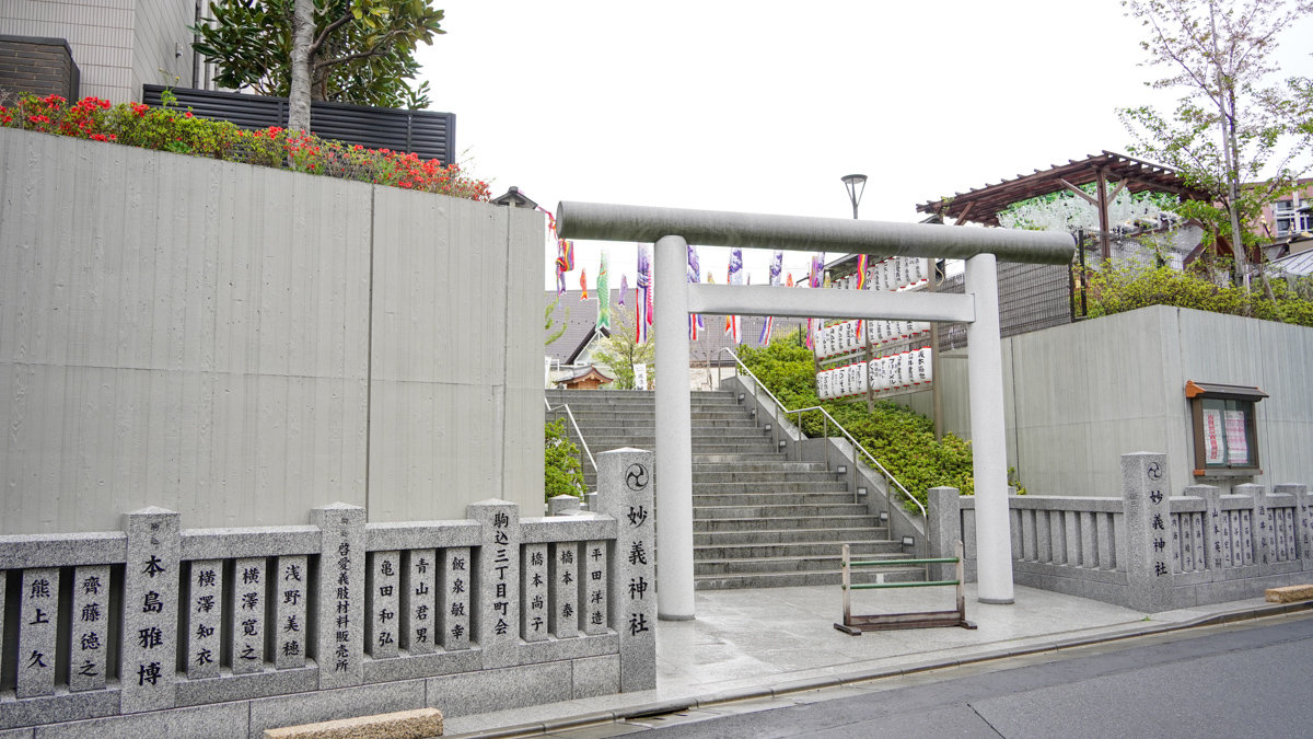 東京都豊島區|妙義神社 -貓咪御守購買攻略,黑貓御守購買時間 妙義神社
