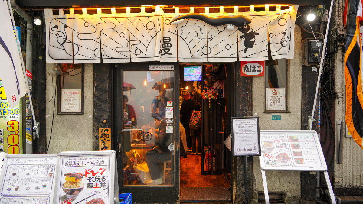 東京都豊島區美食|いづも池袋居酒屋-JR池袋站附近,名物-鰻玉丼.鰻牛丼 いづも池袋居酒屋
