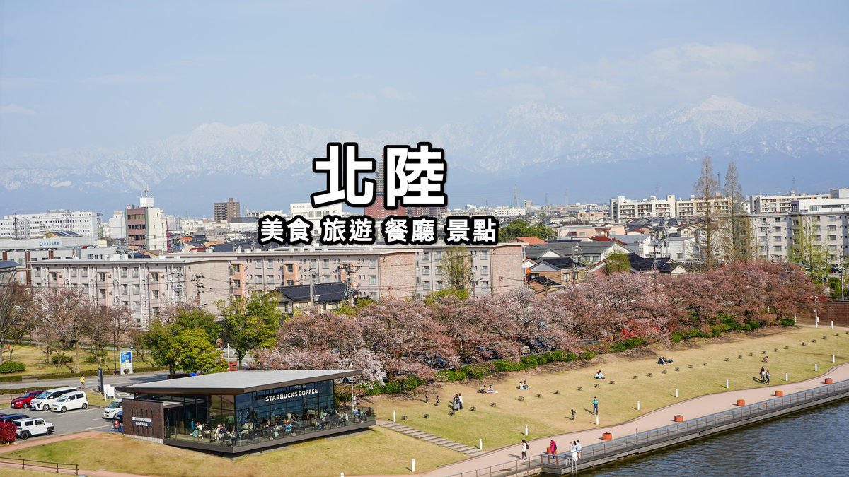 富山縣富山市美食|糸庄本店(附菜單) -昭和47年創業,北陸 知名內臟燉烏龍麵 富山縣富山市美食|糸庄本店(附菜單) -昭和47年創業,北陸 知名內臟燉烏龍麵