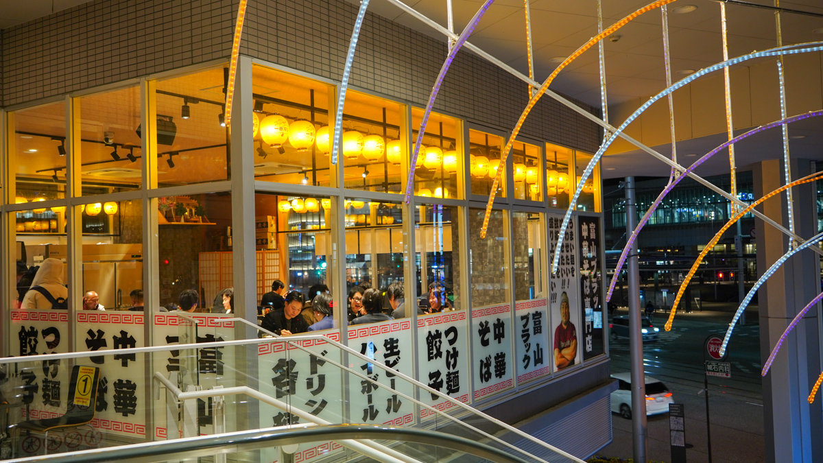富山市美食 |ガッツリブラック -JR富山站對面,知名黑拉麵, 煎餃不要點都焦掉了 ガッツリブラック