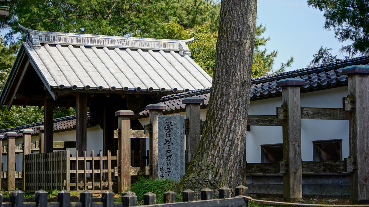 金澤城公園