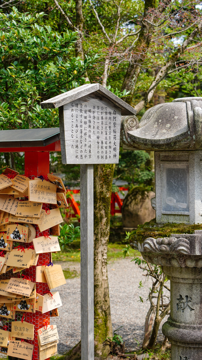 金澤景點 |金澤神社 -兼六園內板屋神社春季祭,少有觀光客,更能享受到日式的氛圍寧靜 金澤景點 |金澤神社 -兼六園內板屋神社春季祭,少有觀光客,更能享受到日式的氛圍寧靜