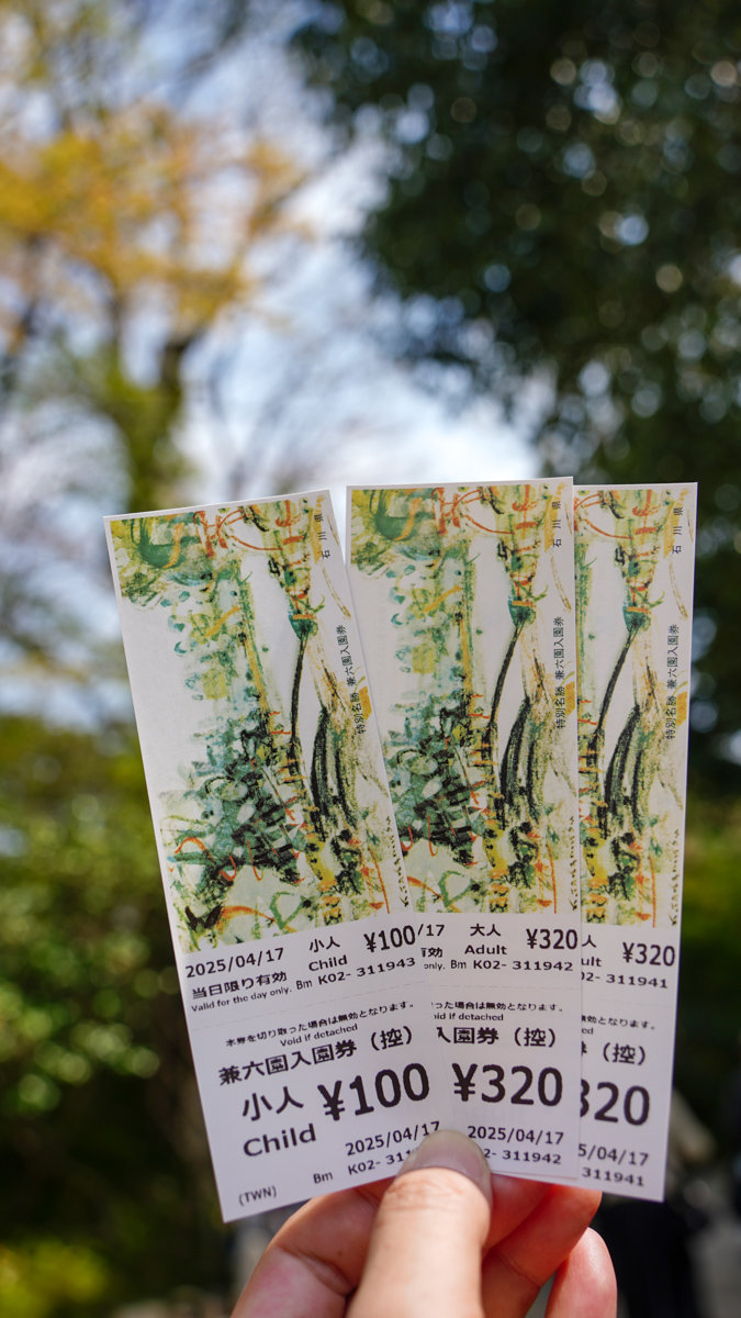 金澤景點 |兼六園 -內有交通方式,門票資訊,推薦參觀路線 兼六園門票