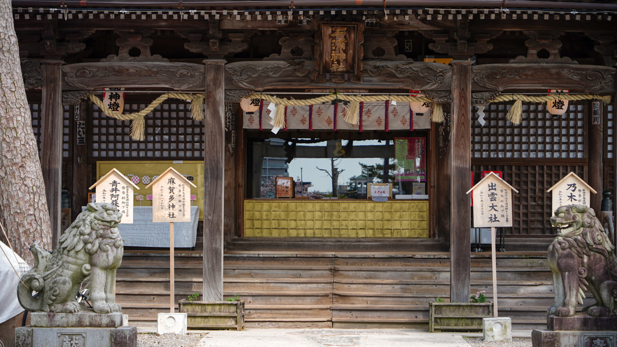 金澤最萌神社攻略:石浦神社,戀愛運UP、點點御守、KIMA醬一次收服! 石浦神社