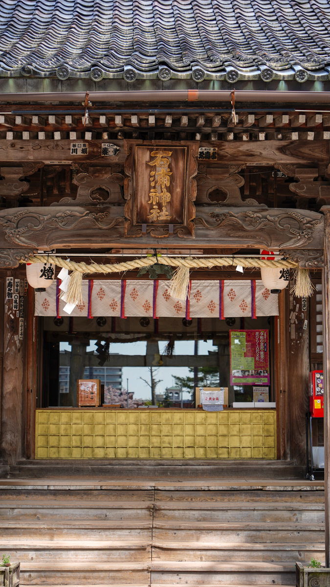 金澤最萌神社攻略:石浦神社,戀愛運UP、點點御守、KIMA醬一次收服! 石浦神社