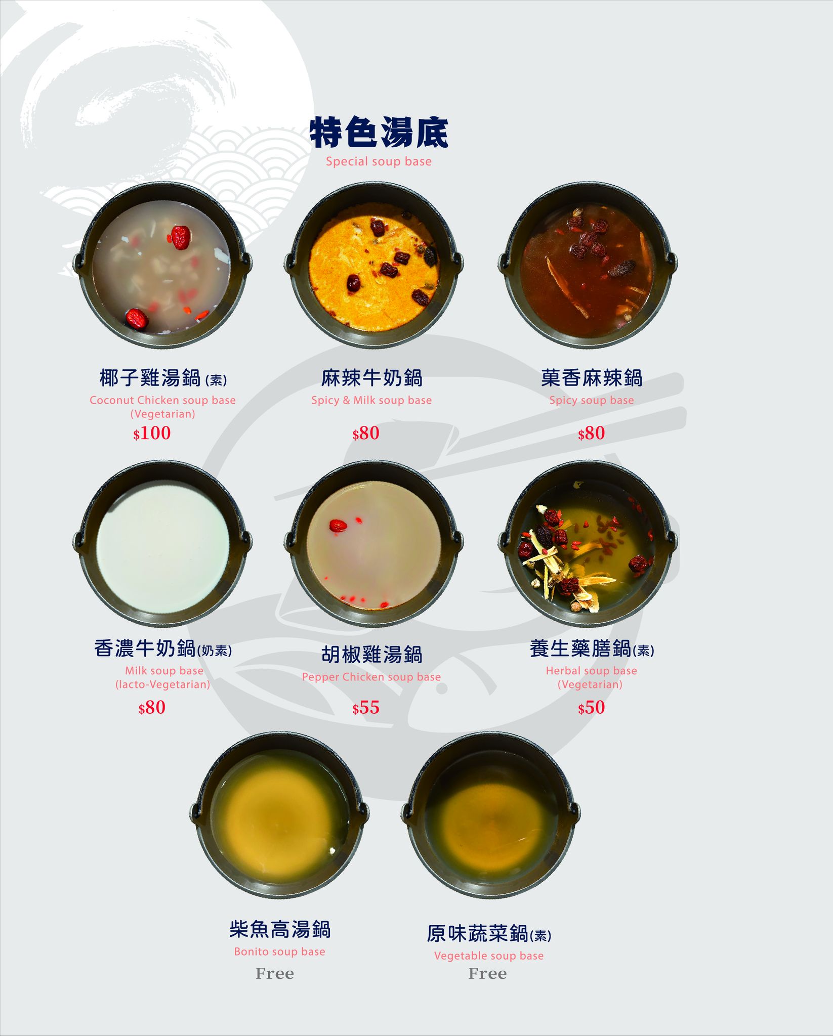 桃園市火鍋 ｜饗點鍋桃園店(附菜單,停車場資訊)-中正公園附近,自助吧吃到飽, 龍蝦海陸拼盤,雙人和牛套餐必吃