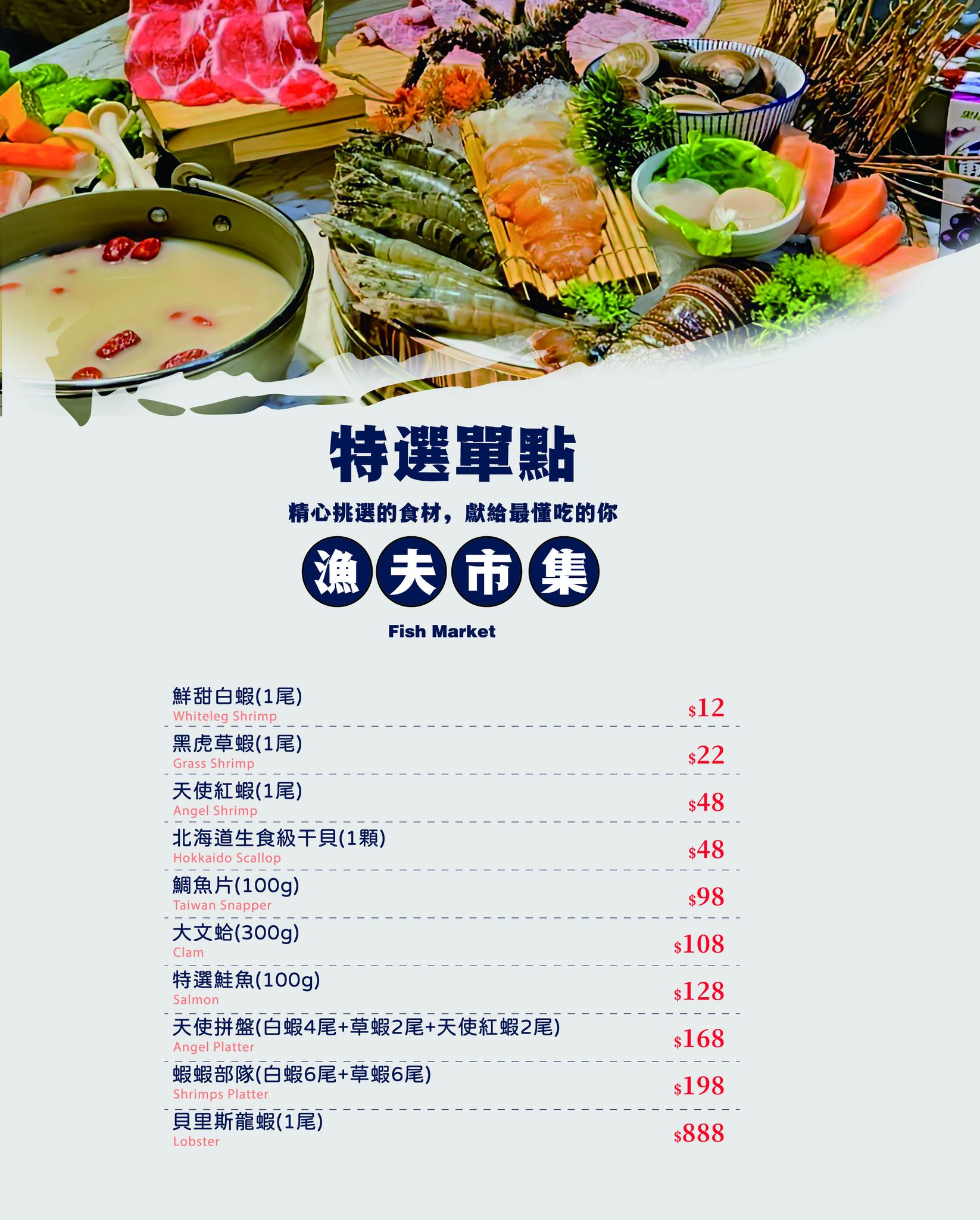 桃園市火鍋 ｜饗點鍋桃園店(附菜單,停車場資訊)-中正公園附近,自助吧吃到飽, 龍蝦海陸拼盤,雙人和牛套餐必吃