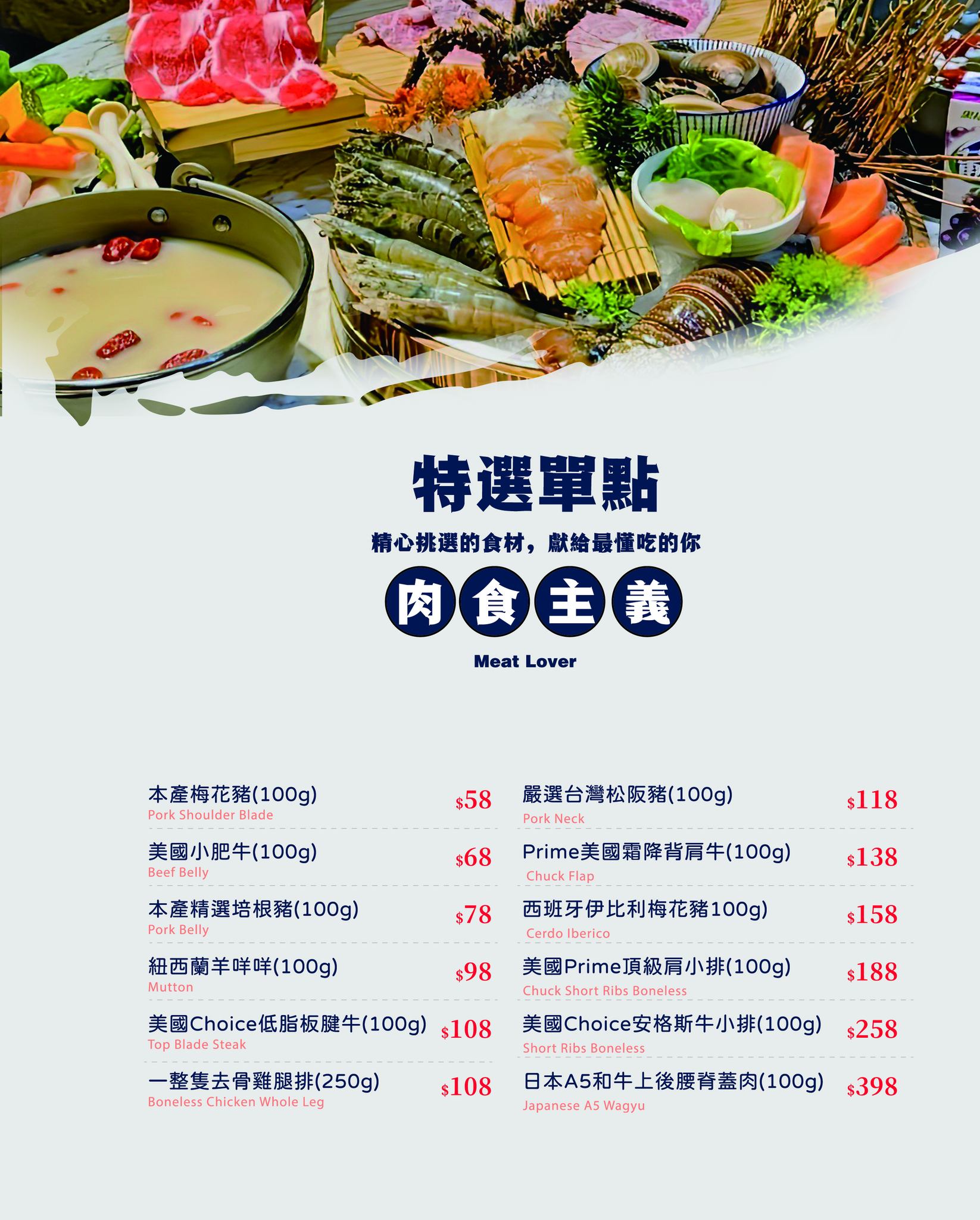桃園市火鍋 ｜饗點鍋桃園店(附菜單,停車場資訊)-中正公園附近,自助吧吃到飽, 龍蝦海陸拼盤,雙人和牛套餐必吃